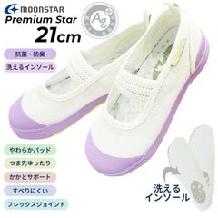 プレミアムスター 月星/室内履き バレーシューズ ズック/14cm-21cm パープル  通気 速乾 洗えるインソール/1213002-21.0ｃｍ【Ｙ】