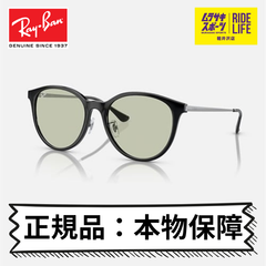レイバン サングラス 正規品 本物保障 Ray-Ban 紫外線予防 アジア限定モデル YOUNGSTAR ヤングスター 6292255 0RB4334D メンズ レディース【ムラスポ公式】