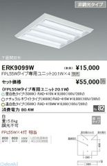 LED照明器具 LEDベースライト □720 EL-SC6010L/6 - メルカリ