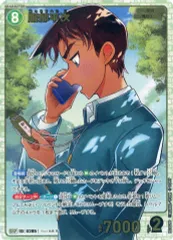 【当時物レア】名探偵コナン カード 事件ファイル 自己紹介 服部平次 当時物レア】名探偵コナン カード 事件ファイル 自己紹介 服部平次