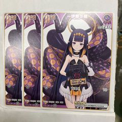 ヴァイスシュヴァルツ 未来へ踏み出す一歩 伊那尓栖 - メルカリ