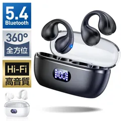 ワイヤレスイヤホン Bluetooth5.4 イヤホン ブルートゥース 片耳 両耳 残量表示 音量調整 iPhone/Android ヘッドホン 小型 軽量 高音質 左右分離