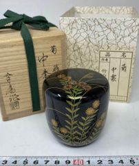 井伊宗観好写 女郎花に鶴蒔絵下張棗 茶道具懐石茶箱鵬雲斎坐忘斎淡々斎