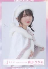 櫻坂46 森田ひかる 2023年クリスマスサンタ衣装 チュウ - メルカリ