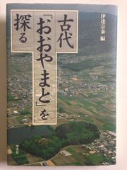 KUKAI 空海密教の宇宙 vol.1 〜 vol.5 KUKAI 空海密教の宇宙 Vol.5 送料無料 : 公式シンラショップ