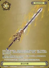 ラブカ エマスリブ三神デッキ 調整パーツ付き ラブカ エマスリブ三神デッキ 調整パーツ付き - メルカリ