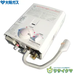 2025年最新】都市ガス 瞬間湯沸器 ノーリツの人気アイテム