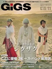 【中古】音楽雑誌 付録付)GiGS 2021年11月号 月刊ギグス