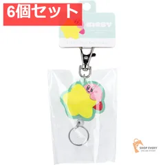 星のカービィ ラバーリールキーホルダー ワープスターグリーン 1個入 6個セット まとめ売り