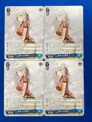 ヴァイスシュヴァルツ SPR 孤高のお姫様 アーリャ 在庫4枚 WS】孤高のお姫様 アーリャ(箔押し)【PR】Srd/W123-P01 - C-labo