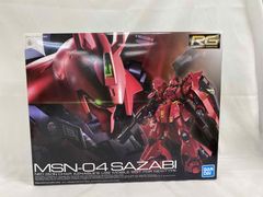 【未開封】RG 機動戦士ガンダム 逆襲のシャア サザビー 1/144スケール 色分け済みプラモデル