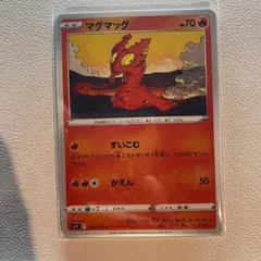 蒼空の激突 48種セット 美品 ポケモンカード まとめ 2025年最新】蒼空の激突の人気アイテム - メルカリ