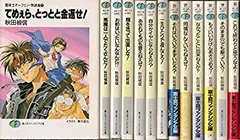 未開封　1box 魔術師オーフェントレーディングカード　10パック入り 2025年最新】魔術士オーフェンの人気アイテム - メルカリ