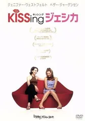 2024年最新】KiSSingジェシカ [DVD]の人気アイテム - メルカリ