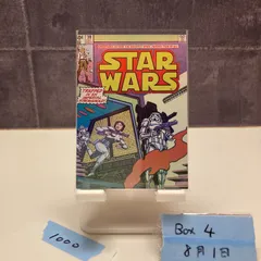 スター・ウォーズ マラ・ジェイド シャノン•バクサ氏サイン入り Star Wars Insider #47 Mara Jade Signed by Shannon Baksa w