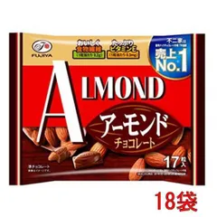 不二家 アーモンドチョコレート17粒×18袋
