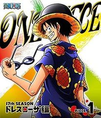 [중고](미사용·미개봉품) ONE PIECE 원피스 17TH 시즌 드레스 로자편 piece.1 [Blu-ray]