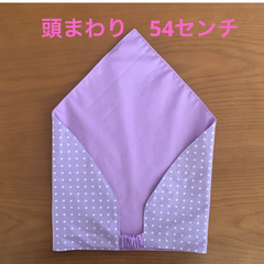 ハンドメイド三角巾☆54センチ　ムラサキ水玉／ムラサキ無地