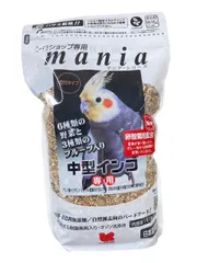 黒瀬ペットフード maniaシリーズ　中型インコ １Ｌ