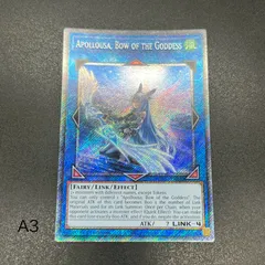 遊戯王 MAMA-EN075 召命の神弓－アポロウーサ Apollousa, Bow of the Goddess (英語版 1st Edition  ウルトラレア) - REALiZE トレカ&ホビー