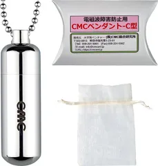 (株)CMC総合研究所 CMCペンダントC 電磁波対策グッズ 総合カタログ＋各種商品説明資料+自社ブランドステッカーをプレゼント(ステンレス)