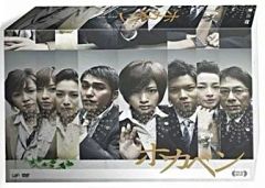 ホカベン DVD-BOX 6枚組 上戸彩 北村一輝 - メルカリ