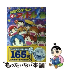 2023年最新】じょうさゆりの人気アイテム - メルカリ