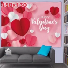 タペストリー 背景布 バレンタイン パーティー 壁掛け 模様替え 撮影 大判