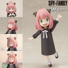 S.H.Figuarts(フィギュアーツ) アーニャ・フォージャー ノンスケール彩色済可動フィギュア SPY×FAMILY BANDAI SPIRITS 未開封正規品