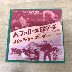 Amazon.co.jp: バファロー大隊 [Laser Disc] : ジェフリー