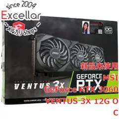 2023年最新】geforce rtx 3060 ventus 2x 12g ocの人気アイテム - メルカリ