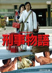 新品未開封】塚原卜伝 (新価格) [DVD] 堺雅人 (出演) 平岳大 (出演) 形式: DVD - メルカリ