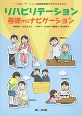 2026年最新】斉藤恭子の人気アイテム - メルカリ