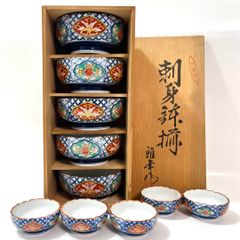 未使用] 前畑陶器 庫山窯 染錦花鳥 小鉢 5客セット - メルカリ