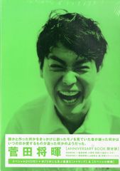 EP1枚 / 舘ひろし(クールスR.C.) / Blue Jean Baby / Pool Side EP1枚 / 舘ひろし(クールスR.C.) / Blue Jean Baby / Pool Side