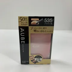 2025年最新】aube 535の人気アイテム - メルカリ