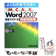 【中古】 聖闘士星矢 ７/集英社/車田正美 中古】 聖闘士星矢 7 (集英社文庫) / 車田 正美 / 集英社 - メルカリ