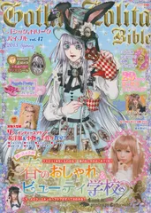 インディーズマガジン 9冊セット 2025年最新】Yahoo!オークション -インディーズcd(本、雑誌)の