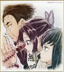 【中古】紙製品 悲鳴嶼行冥＆胡蝶しのぶ＆時透無一郎 「鬼滅の刃×ufotable Cafe 竈門炭治郎 立志編 特別編集版放送記念コラボレーションカフェ 柱合会議・蝶屋敷編 ランダム複製ミニ色紙」