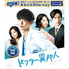 2023年最新】韓国ドラマ blu-rayの人気アイテム - メルカリ