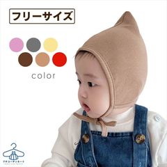 【送料無料】とんがり帽子のボンネット 赤ちゃん 女の子 男の子 ヘアバンド 髪飾り バンダナ韓国子供服 新生児 ベビー用品 帽子