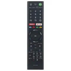 美品　SONY BRAVIA KJ-55X9300C 動作良好 2025年最新】sony bravia x9300c kj-55x9300cの人気アイテム