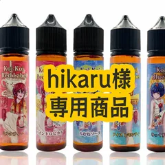 hikaru様専用商品