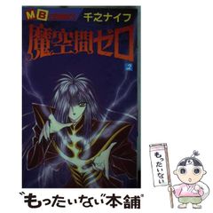 中古】 よくわかる文章表現の技術 5 文体編 / 石黒 圭 / 明治書院 - メルカリ