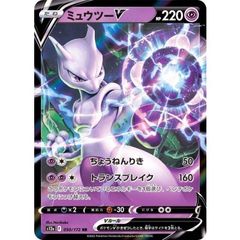 シャワーズV:SA(SR)〈075/069〉[S6a] - メルカリ