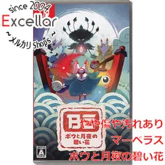 [bn:3] ボウと月夜の碧い花　Nintendo Switch