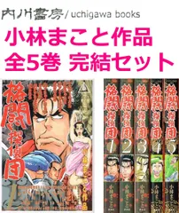 1・2の三四郎 全12巻完結 (ワイド版)(KCスペシャル) [マーケット