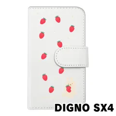【新品未使用】Digno SX4 スマホケース 手帳型 (色：ホワイト×柄：うさぎとイチゴ)moimoikka ウサギ 動物 flip2-dignosx4-wh-20140
