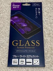 iPhoneXR iPhone11/保護シート/ガラスフィルム