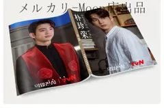 2025年最新】got7ジニョン写真集の人気アイテム - メルカリ